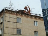 Серп и молот-2 Серп и молот-2