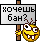 Ban.gif