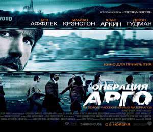 Назван лучший фильм 2012 года Назван лучший фильм 2012 года