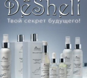 Косметика Desheli Израильская косметика «Desheli»
