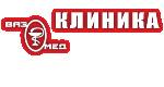 Клиника ВАЗ МЕД