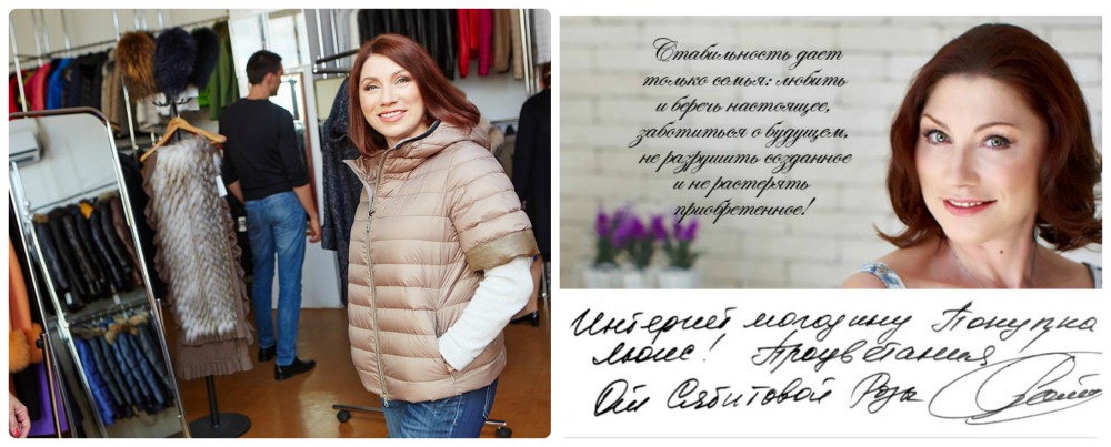 Роза Сябитова