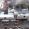 В Челябинске пройдет минута молчания, посвященная погибшим в Кемерово