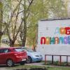 В Челябинске водители не смогут парковаться во дворах