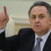 Виталий Мутко