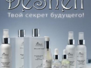 Израильская косметика «Desheli»