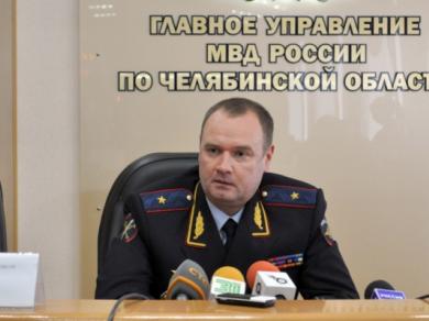 местная полиция Челябинска