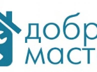 Демонтажные работы – начальный этап ремонта