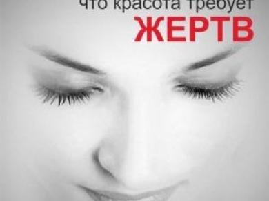 Молодость кожи без уколов и боли