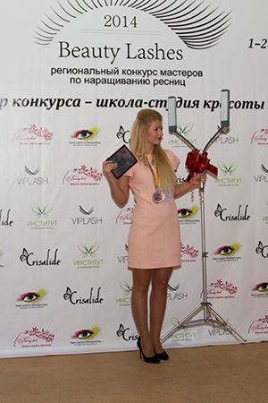 Участница конкурса