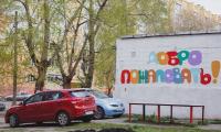 В Челябинске водители не смогут парковаться во дворах